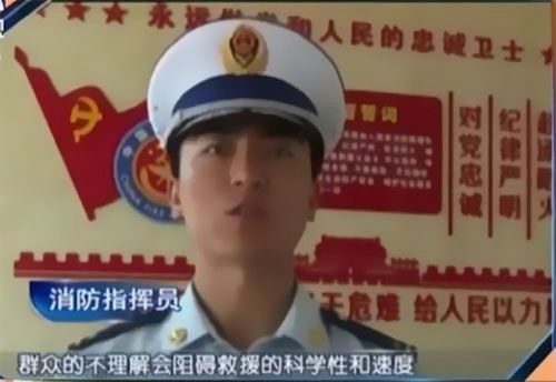珠江電纜快訊|男子觸電被困，家屬怒斥消防員“帶電也得救”！